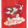 Disney Mickey Mouse Cherub Mickey Silk Touch Throw Blanket